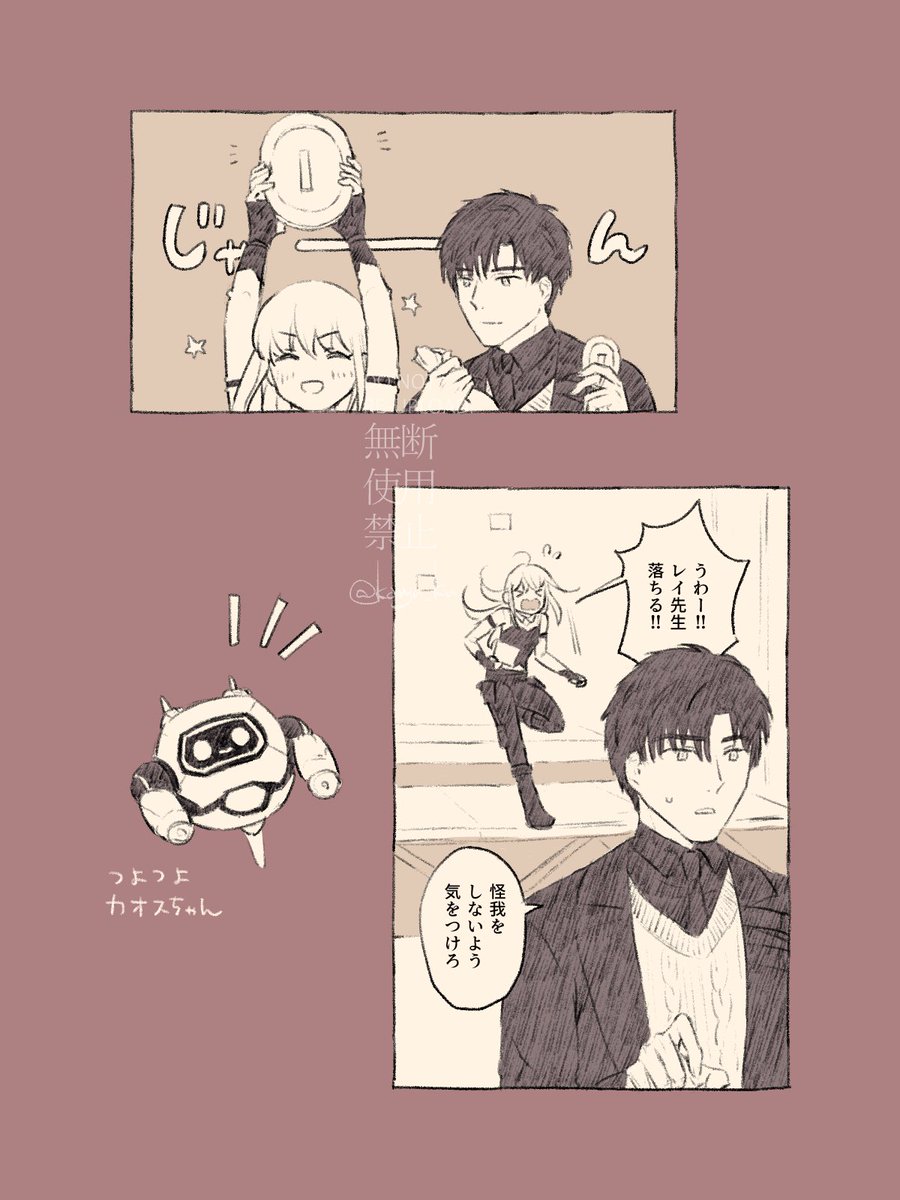 カオスウェブ楽しい 