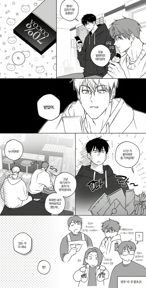 적이 너무 많다... 🍫
#순정사수 #순정을사수하라