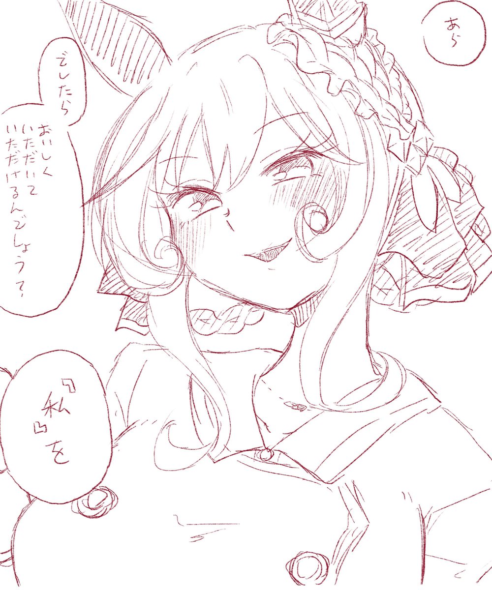 ジェンティルドンナの服ってなんかお高いチョコレートの包装紙みたいだよなーwww 