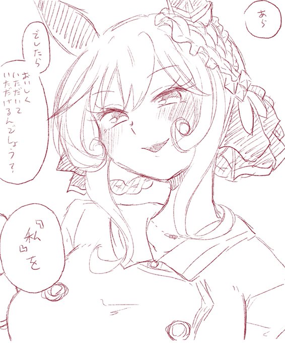 ジェンティルドンナの服ってなんかお高いチョコレートの包装紙みたいだよなーwww