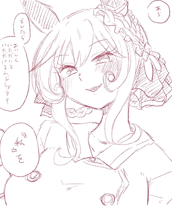 ジェンティルドンナの服ってなんかお高いチョコレートの包装紙みたいだよなーwww 