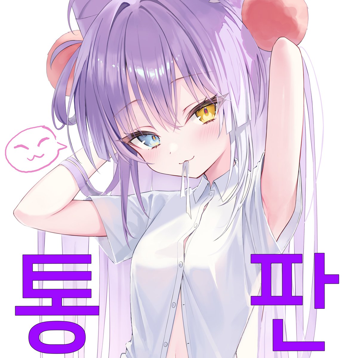 RangToRi's tweet image. ⛩️2월 일페 [럭키부키잖아~] 통판폼 링크입니다.

품절 굿즈 구매 못하신 분들,  혹은 행사 참여 못하신분들!
 이 기회에 귀여운 여우신님 한마리 데려가세요~

⛩️witchform.com/payform/BYXR57…