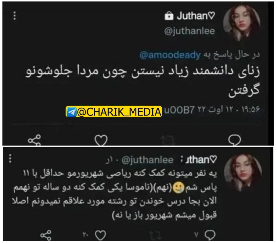 royamann's tweet photo. متاسفانه جمهوری اسلامی جلوی نخبه های ایرانی وگرفته https://t.co/U2ab6bw7cw