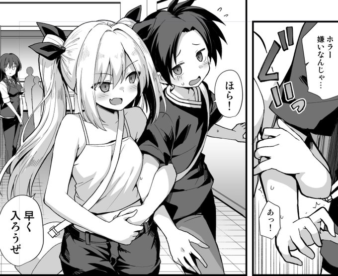 デートシーンを描いています。 