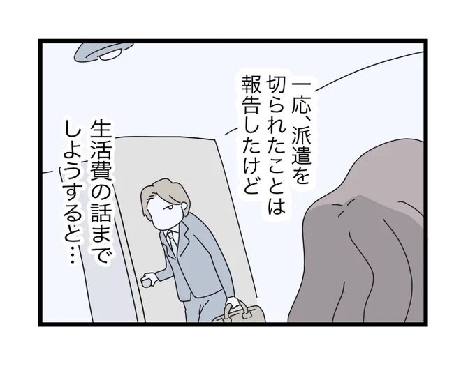 (11/12) 