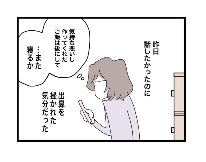 (9/12) 