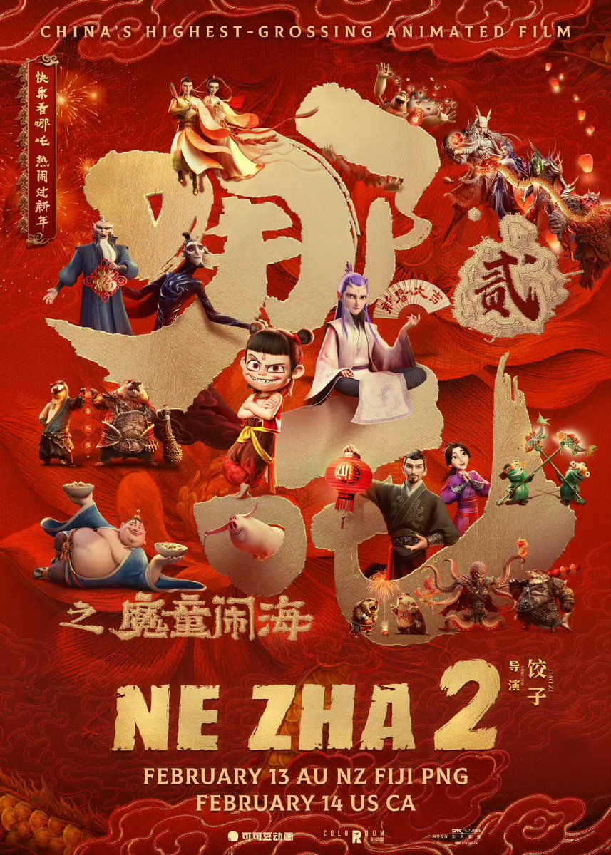 #祝贺哪吒2票房破100亿

祝贺深耕细作的电影《哪吒》，
祝福更多中国电影勇攀高峰！
星星之火 可以燎原💪🇨🇳