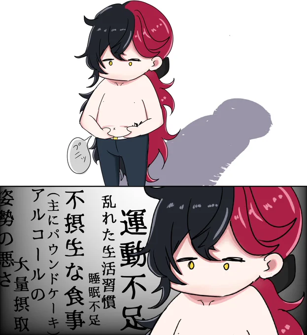 お腹プニプシー 