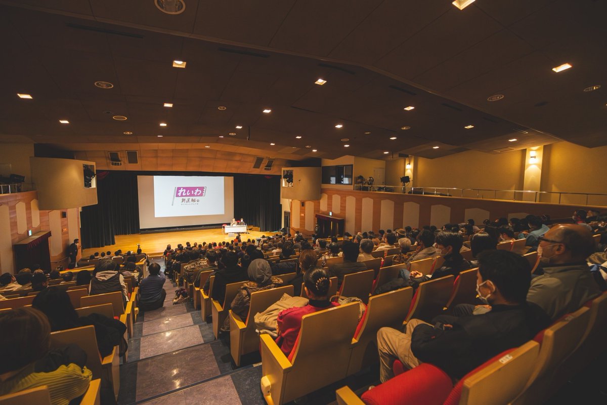 京都は積極財政発祥の地？最後は松尾匡先生まで登場し、「一緒に積極財政を研究していた（関西学院大学の）朴勝俊さんが経済学講義の台本を書いて、強気で山本太郎さんに読ませたんですよ～」と、山本太郎代表が積極財政を学んだエピソードを暴露してました！
#れいわ新選組 #長谷川ういこ #山本太郎