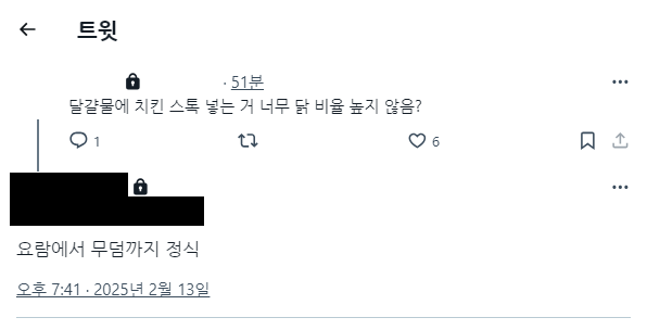 팔만대장내시경 tweet media
