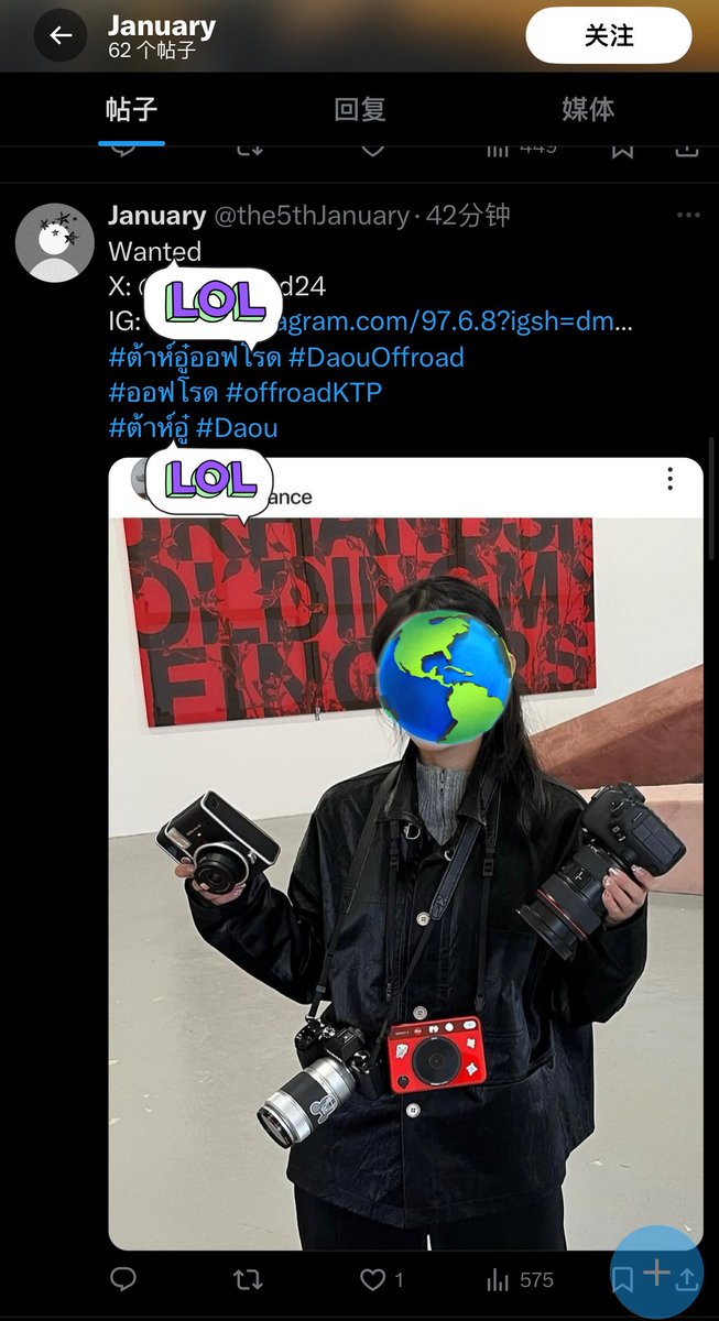 Sum___ tweet media