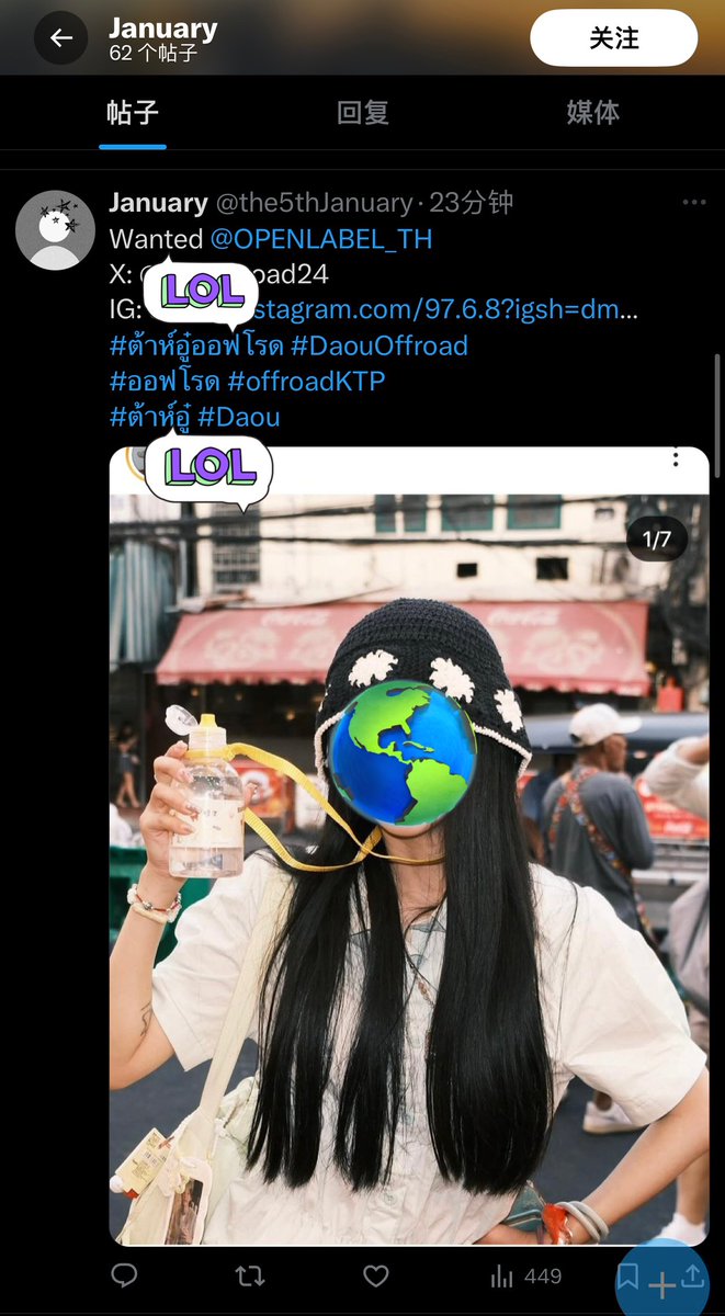 Sum___ tweet media