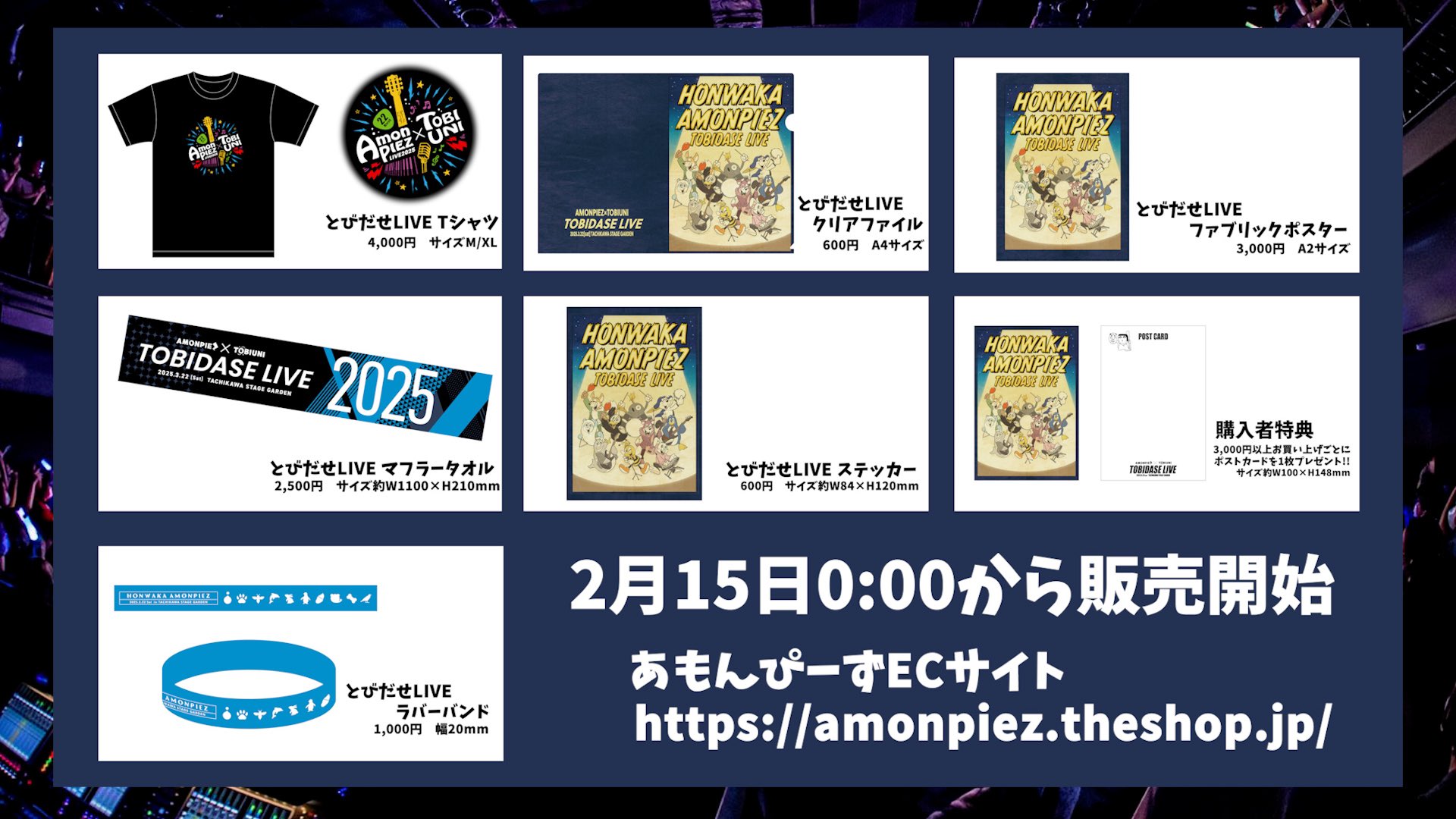ほんわかあもんぴーず公式info on X: ほんわかあもんぴーず公式info on X: