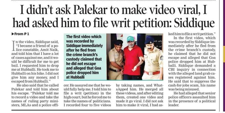 Antonio (@antonio_madgaon) on Twitter photo An irrelevant politician sinking to new lows of deceit, misleading even hardcore criminals.
Who’s the greater criminal: <a href="/amitpalekar/">amit palekar</a> or Suleman Siddhique? We trust our <a href="/Goa_Police/">Goa Police</a> An irrelevant politician sinking to new lows of deceit, misleading even hardcore criminals.
Who’s the greater criminal: <a href="/amitpalekar/">amit palekar</a> or Suleman Siddhique? We trust our <a href="/Goa_Police/">Goa Police</a>