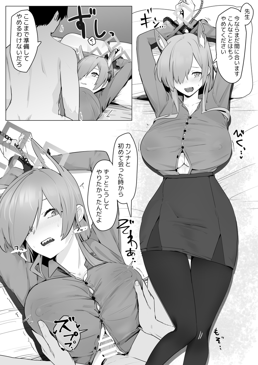 skeb手数料無料なんでプロフのリンクから是非ご利用ください。セリフ付きも漫画も描けます 