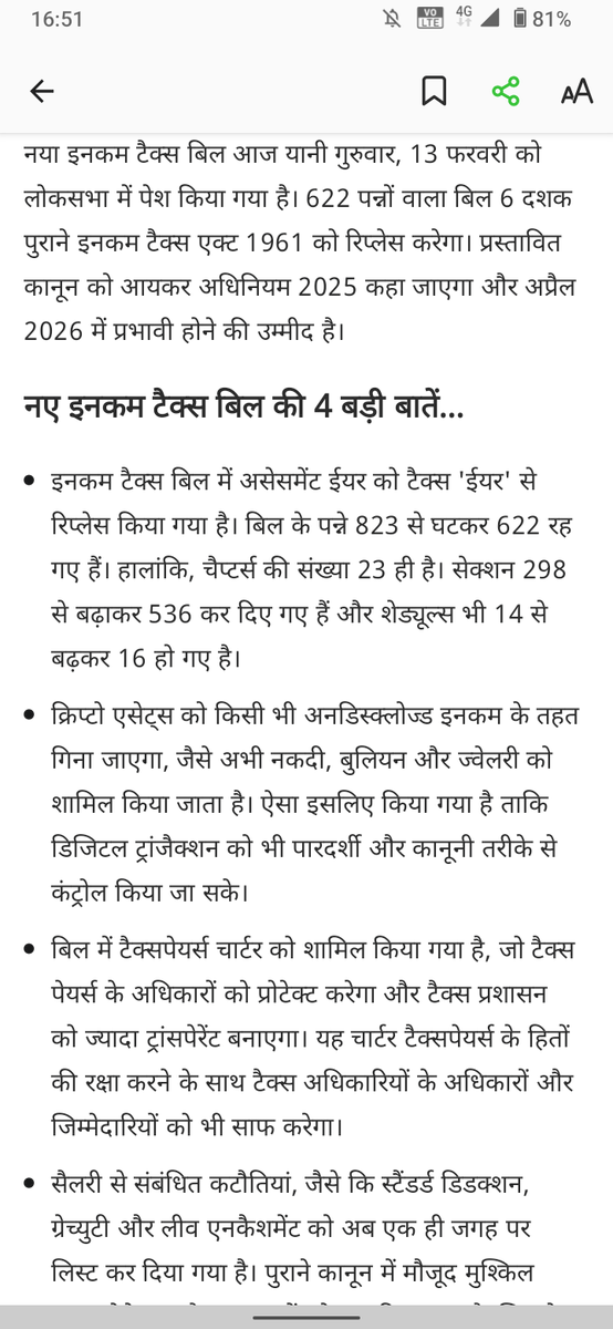 talwar_vik42363's tweet photo. @pushpendrakum न्यू इनकम टैक्स बिल में क्रिप्टो को अनडिस्क्लोजड इनकम में गिना जाएगा https://t.co/k9nKDxDNJp