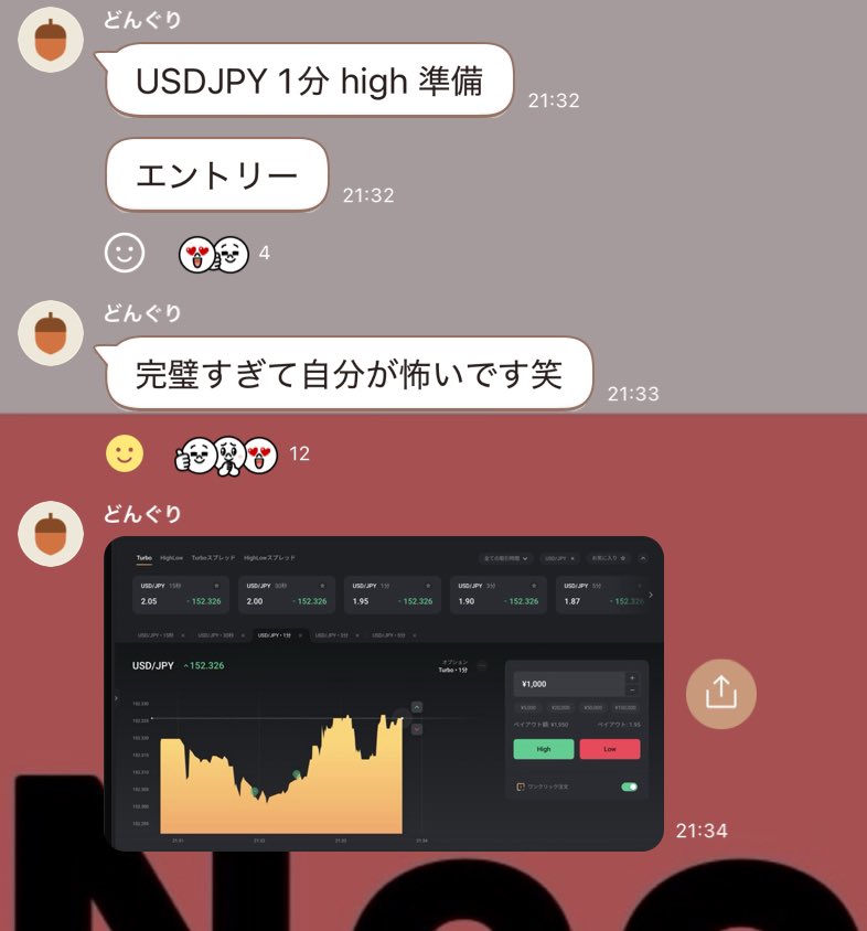 ✨神✨無料配信(バイナリーオプション) (@binary_kami_) / X ✨神✨無料配信(バイナリーオプション) (@binary_kami_) / X