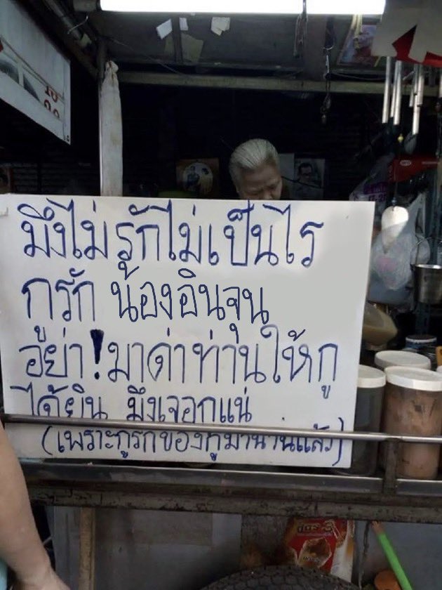 notmisfortune . tweet media