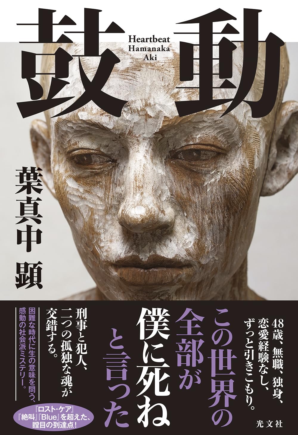 超特価SALE開催！ 楠田匡介 探偵小説作家 X / অনুসন্ধান - その他