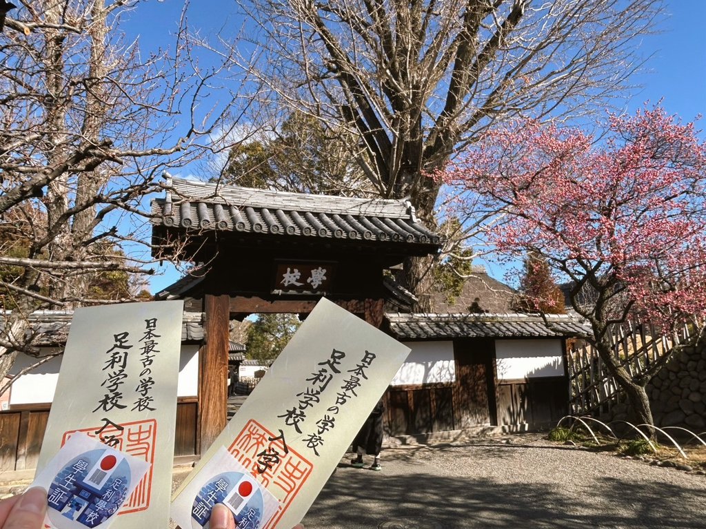 イベントに合わせて3泊4日の展示+足利観光と川越観光旅ほんっっっとに楽しかった🥳🥳ようやく落ち着いて色々まとめられるけど、あまりにも充実しすぎて現実に帰れない  4日間朝から晩までありがとう智貴さん🫰˚*
ありとあらゆるものをシェアして食べたこの4日間で得た教訓は自分の胃袋を過信しない事 