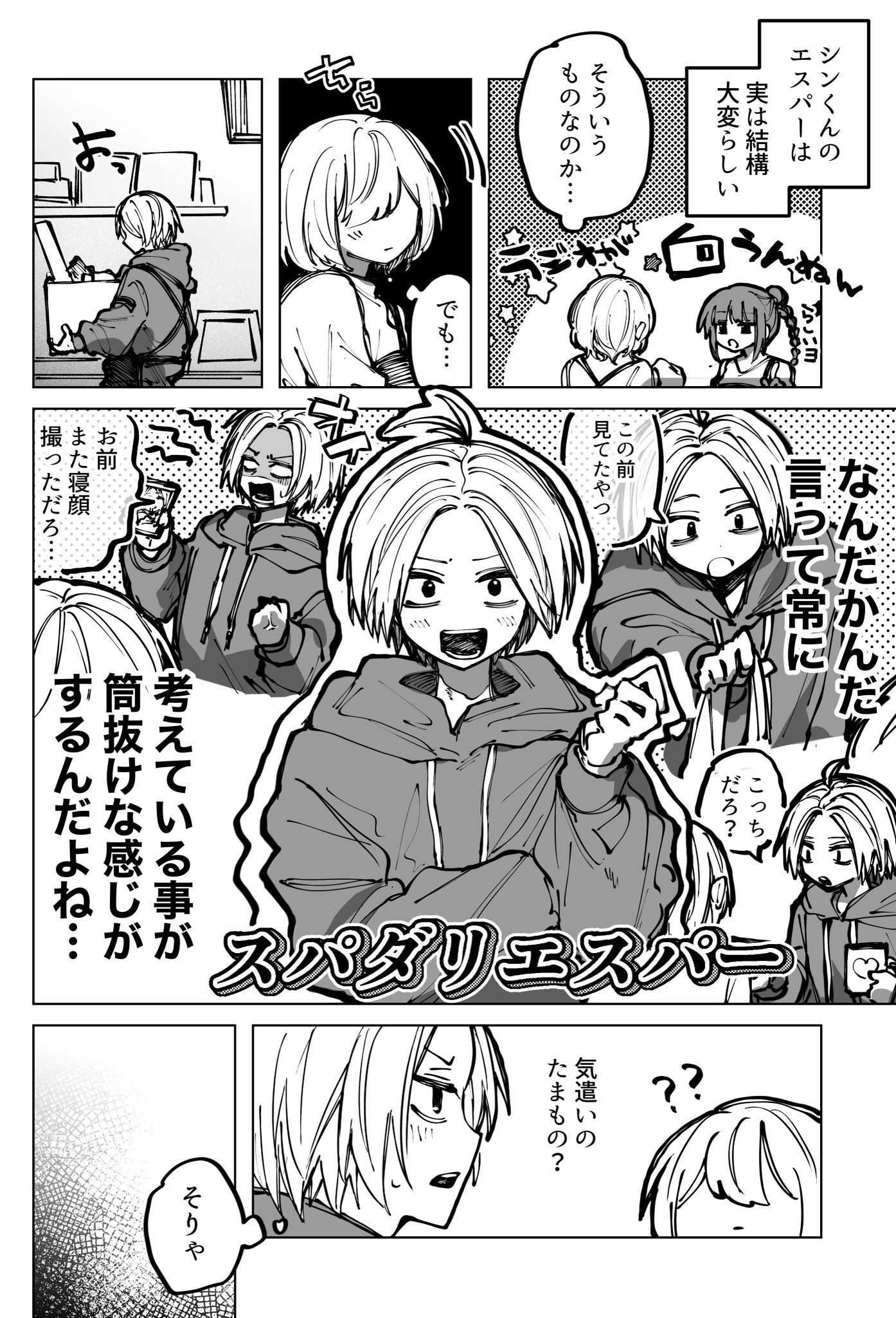 夢について List of Japanese ☆Promotional Cards [Z/X -Zillions of enemy