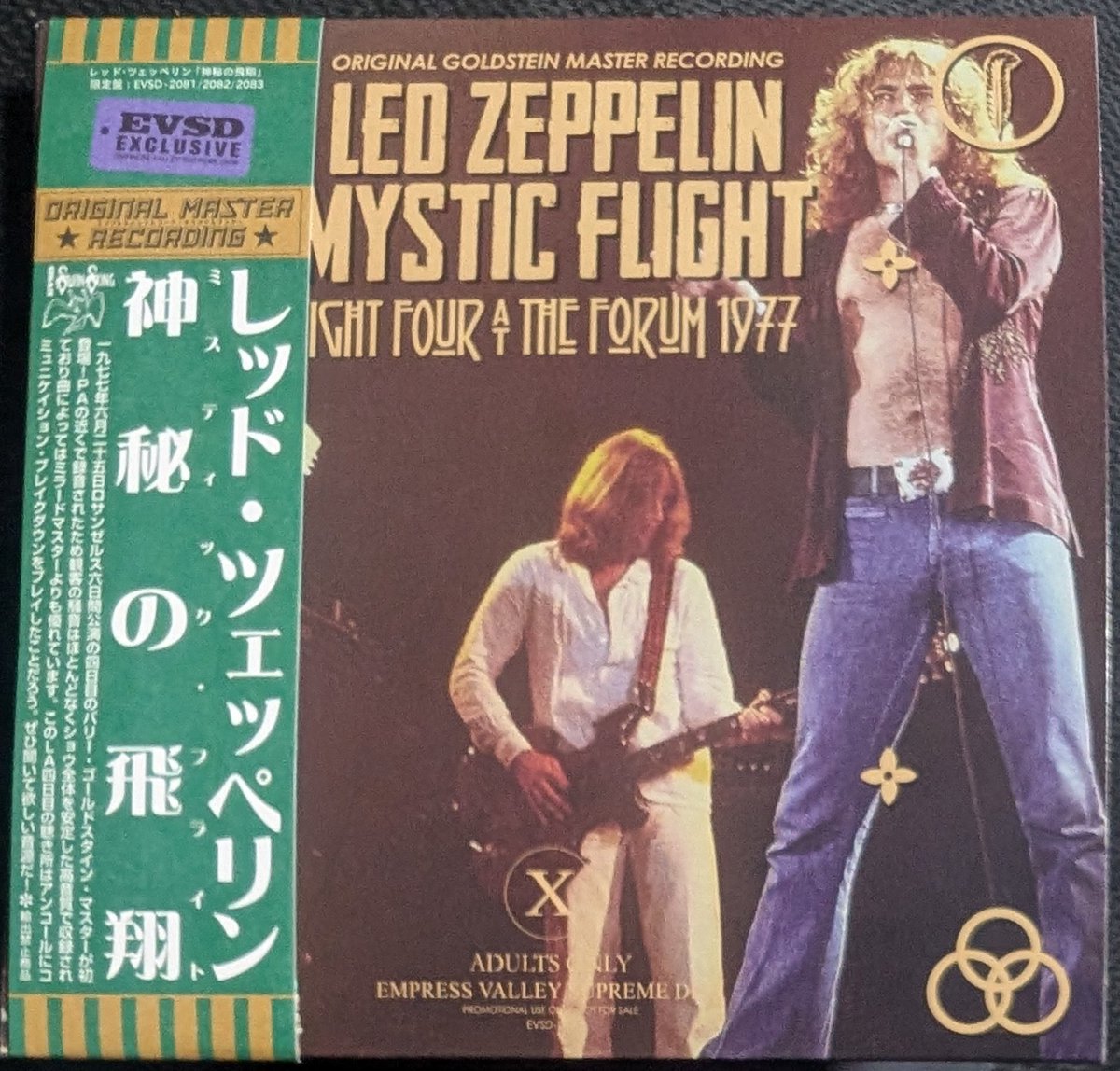 Led Zeppelin『MYSTIC FLIGHT』(1977/6/25 Inglewood, 3CD EVSD):EVSD
