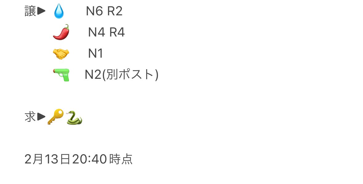 tbs_dy's tweet photo. 現在 https://t.co/yWfJ9yQAnJ