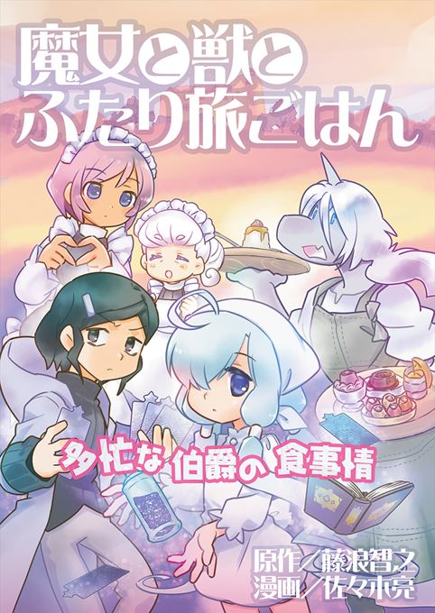直筆イラスト色紙はこんな感じです。みにきてね。