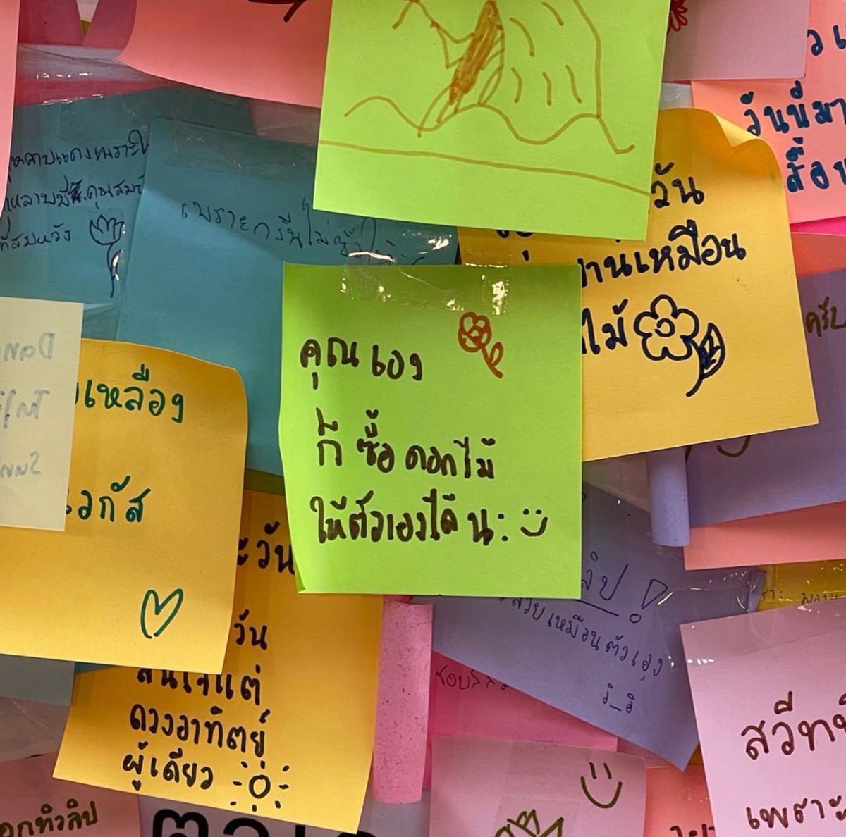 และเช่นเดิม ‘คุณเองก็ซื้อดอกไม้ให้ตัวเองได้นะ’