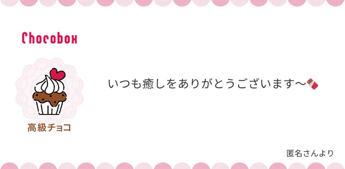 こちらこそ応援ありがとうございます