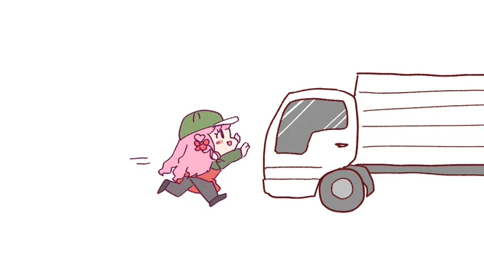 #み絵るで好きなくだり 