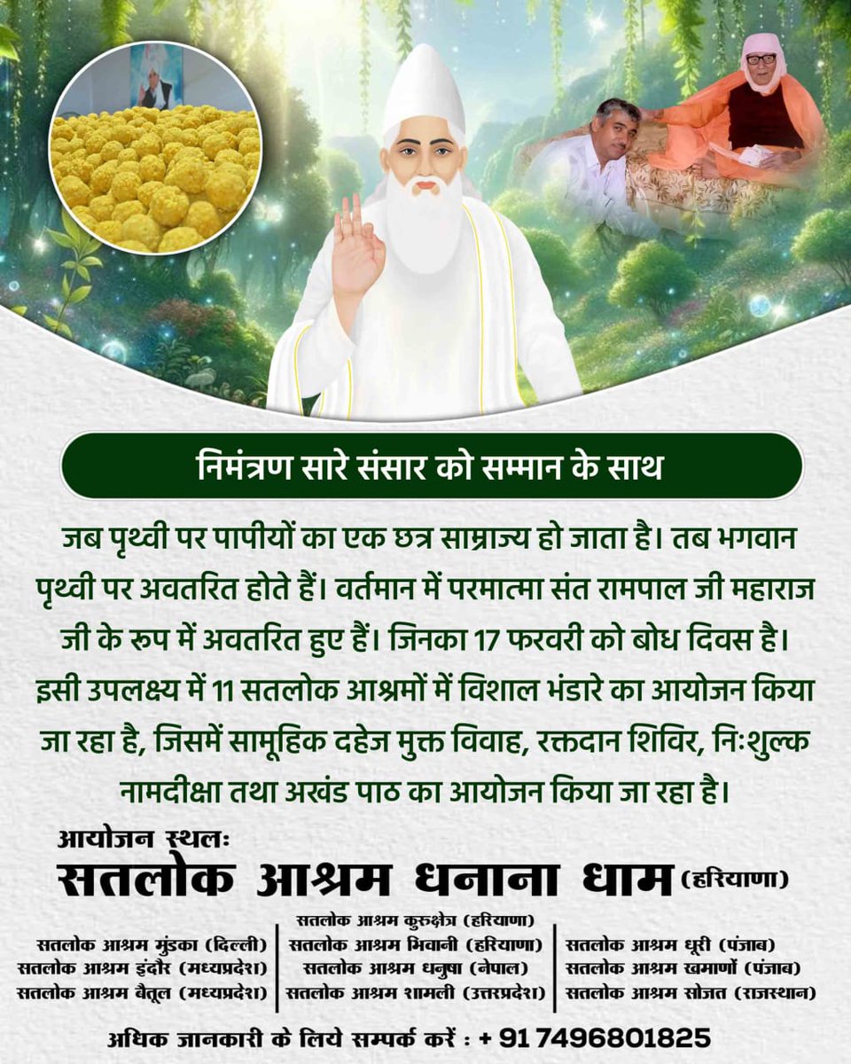 AYUSH ANAND (@ayushan52765813) on Twitter photo 