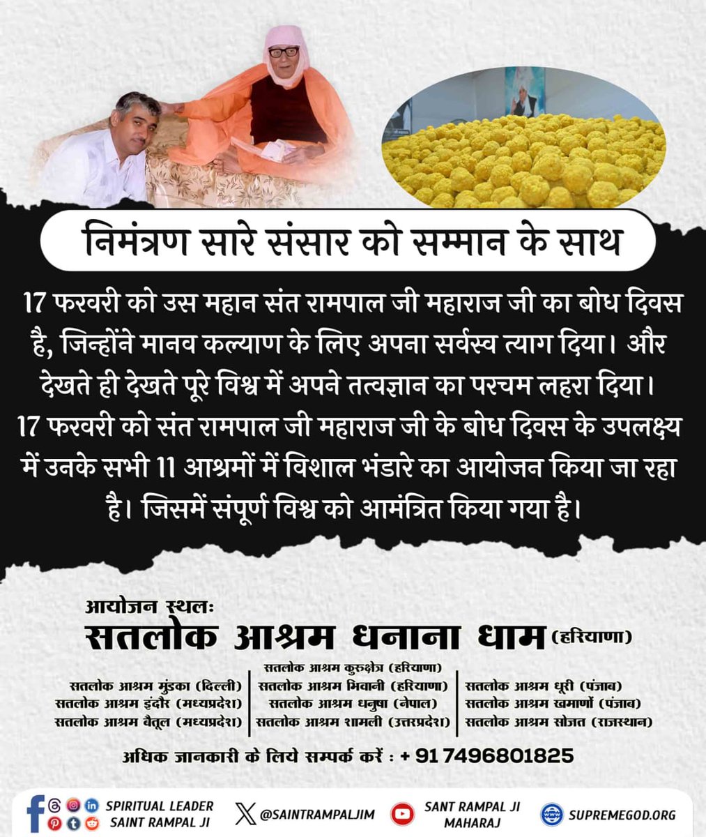 AYUSH ANAND (@ayushan52765813) on Twitter photo 