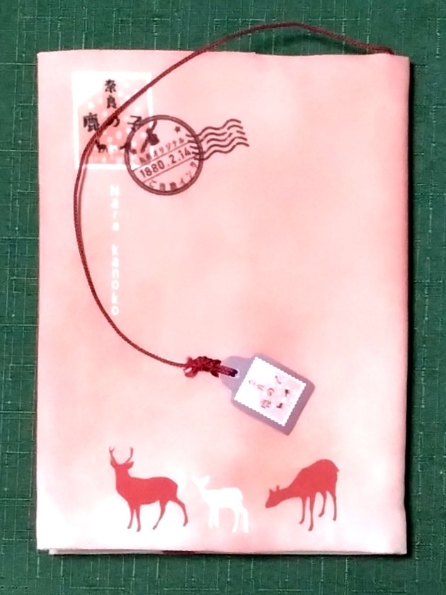 ブックカバーもう買わない！って決めてたけど敗北🦌