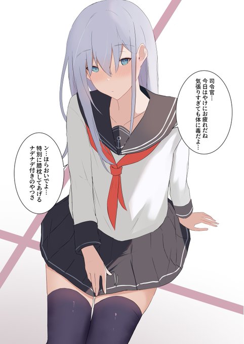 めっちゃ遅れたんですけどパンプキンπさん(@Panpkin_pie2022)主催の響合同誌に寄稿したイラストです。

響可愛いのよ!!
#響 #艦これ 