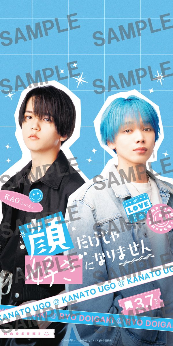 ┊✧✧✧ 🎟️ムビチケオンライン券第2弾特典解禁🎟️ ✧✧✧┊ 今回は