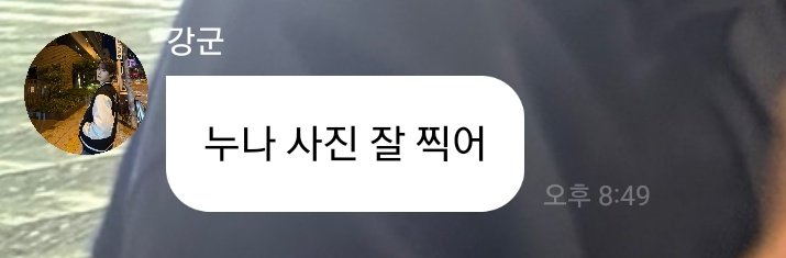 강쀼쀼 tweet media