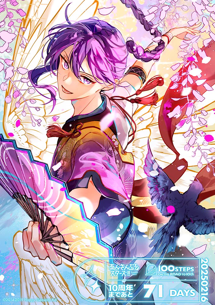 あんさんぶるスターズ！！【公式】 on X: 