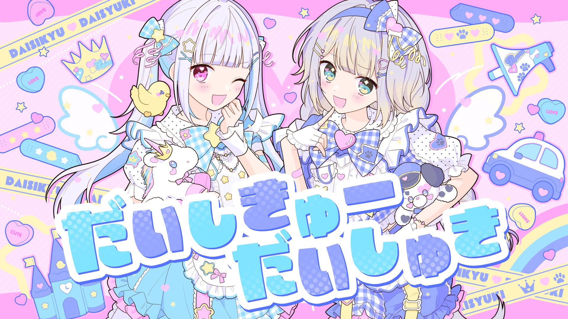 わかうさ♪ (@Sphinx89196552) / X