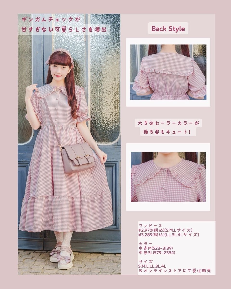 🍓🐇みみりん🎀💐 on X