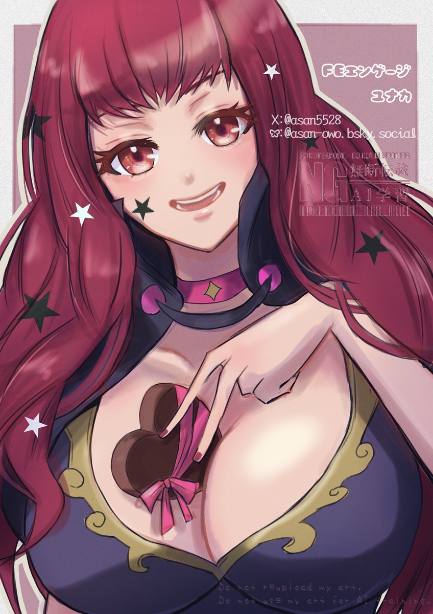 #FEengage #ＦＥエンゲージ
ユナカ氏~❤️ハッピーバレンタイン🍫
(過去絵 加筆&amp;修正)