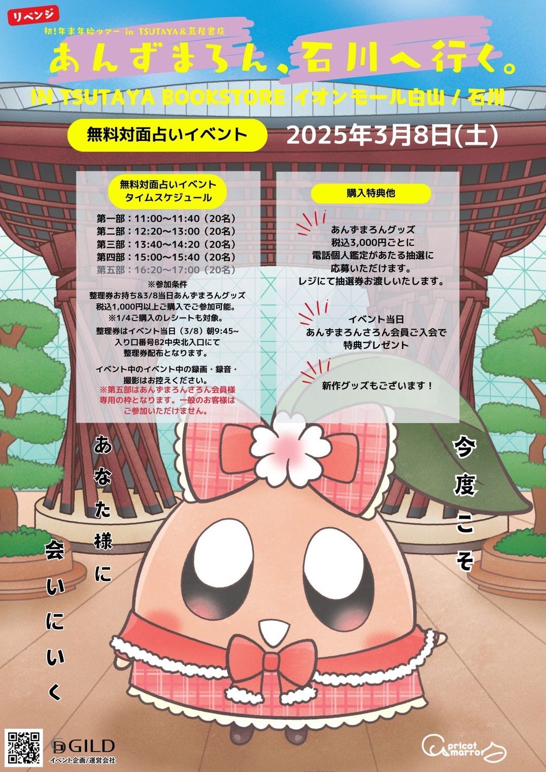 マロンさん専用ページ マロンさん専用 マロンさま専用 まろんさま専用 Amazon.com: Mega Man