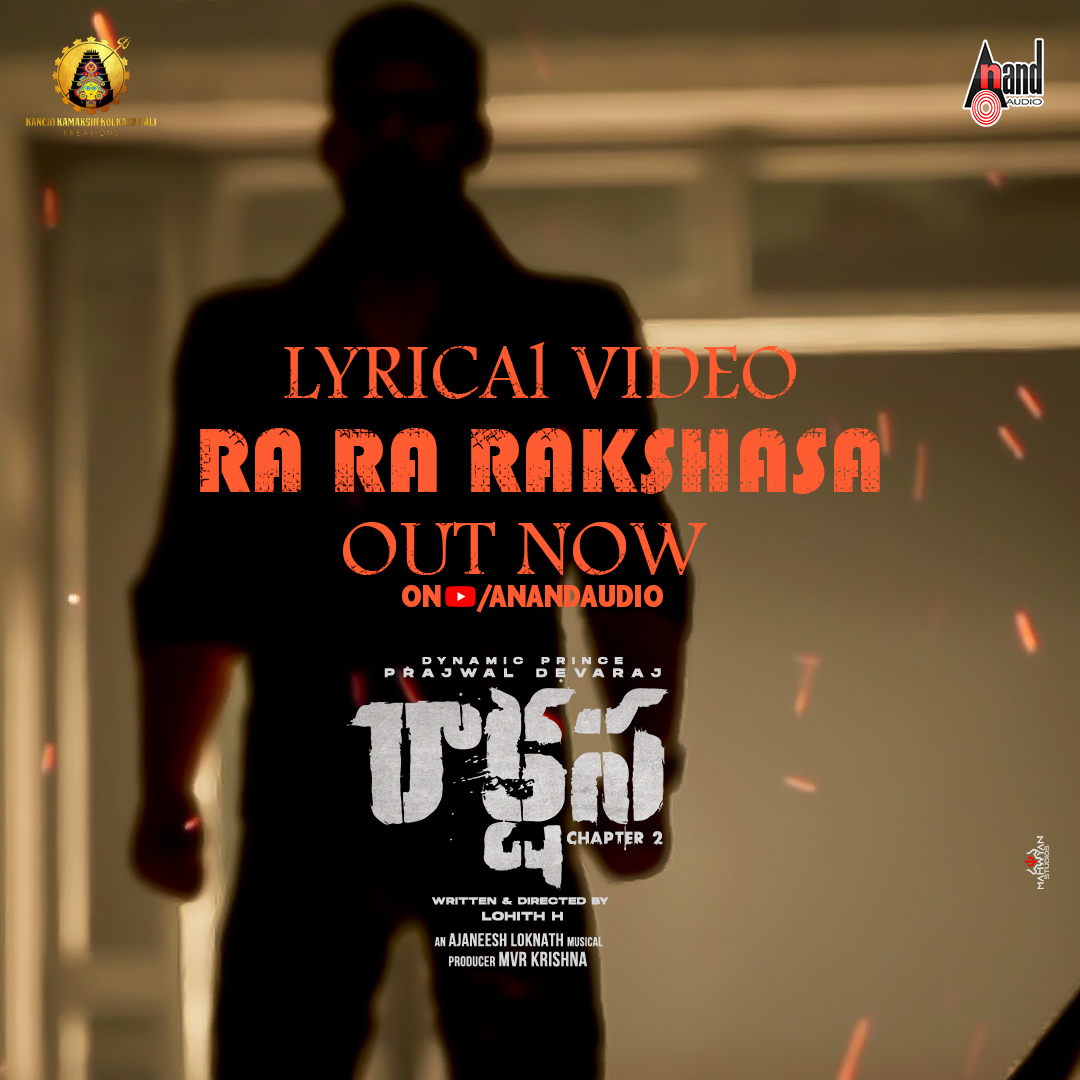 aanandaaudio's tweet photo. Out Now 
#RaRaRakshasa Telugu Version Lyrical Video🔥

▶️https://t.co/qQhQcNcZe6◀️

#Rakshasa #Rakshasatelugumovie

#KanchiKamakshiKolkataKalikreations
Dynamic Prince #prajwaldevaraj #MVRKrishna @LOHITH_director
@aanandaaudio https://t.co/Sw3qP1HAni