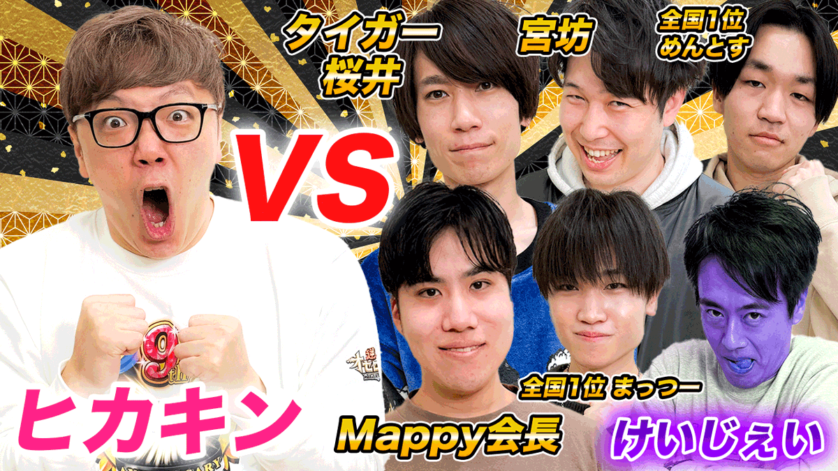 いちこ＠逆転オセロニア tweet media