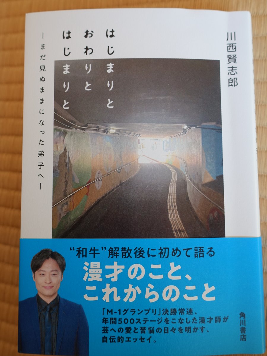 お笑いコンビ「和牛」を昨年解散し、ピン芸人としてライブ、テレビ