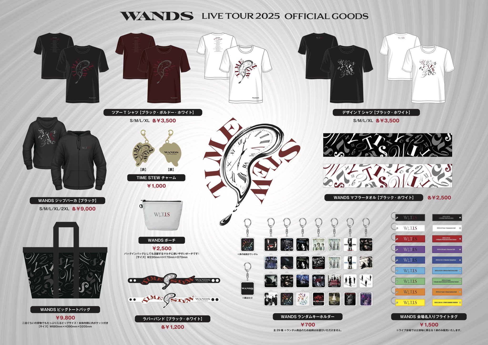 WANDS on X: 