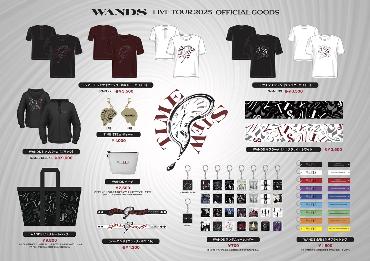 WANDS on X: 