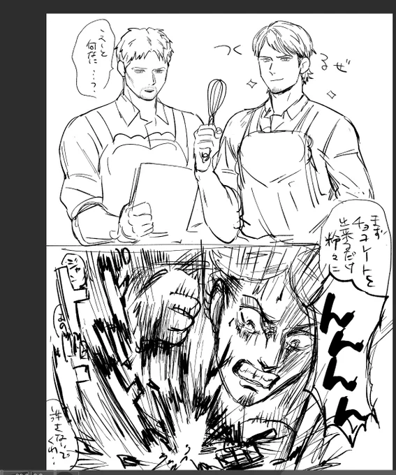 チョコを…拳で… 
