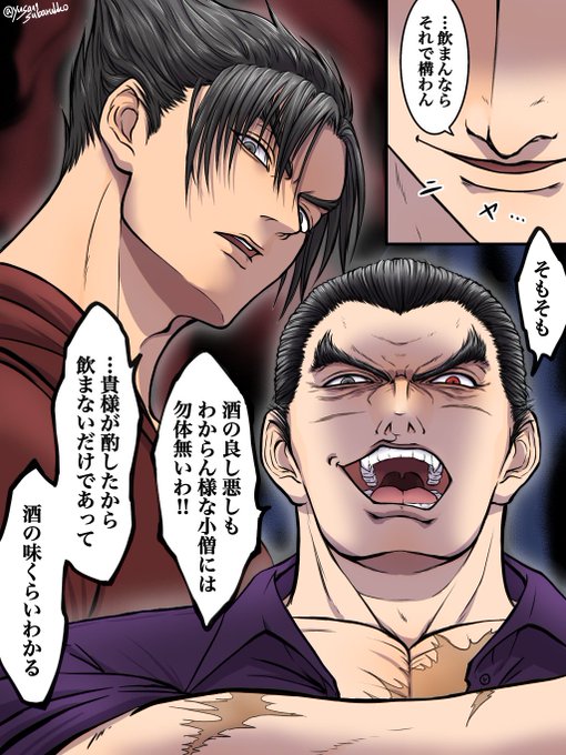 流石に激アツ売れないか!？早い物勝ち❗️「20センチ額付なんでも描きます！」 GjqqG_pakAAt3z2.jpg:small