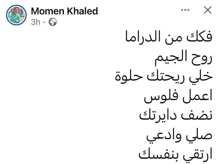 Arab Memes (@arabmemesss) on Twitter photo 